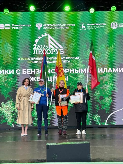 Чемпионат России «Лесоруб-2025»: команда Татарстана с нурлатскими лесниками стала абсолютными чемпионами