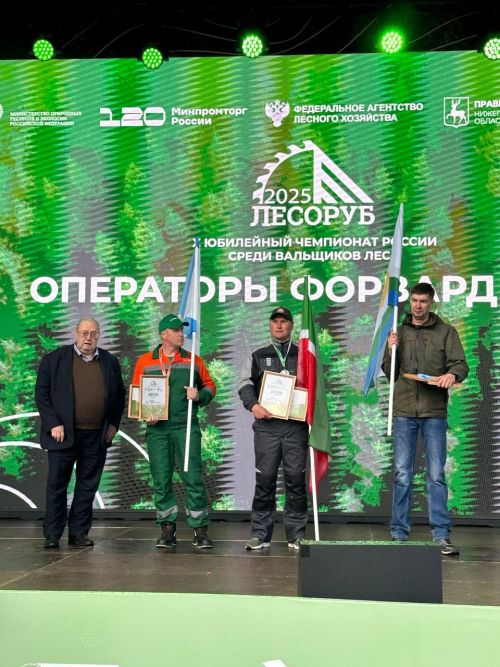 Чемпионат России «Лесоруб-2025»: команда Татарстана с нурлатскими лесниками стала абсолютными чемпионами