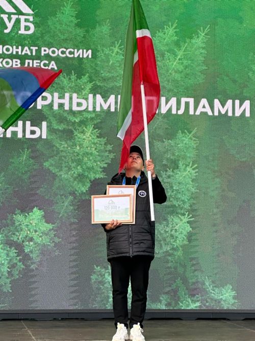 Чемпионат России «Лесоруб-2025»: команда Татарстана с нурлатскими лесниками стала абсолютными чемпионами