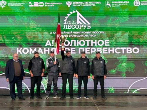 Чемпионат России «Лесоруб-2025»: команда Татарстана с нурлатскими лесниками стала абсолютными чемпионами
