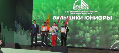 Чемпионат России «Лесоруб-2025»: команда Татарстана с нурлатскими лесниками стала абсолютными чемпионами