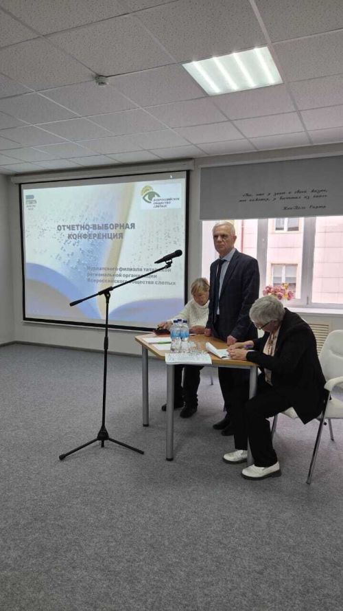 В Нурлате подвели итоги проекта «Прикоснуться, чтобы увидеть» для людей с нарушением зрения
