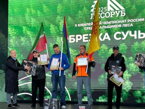 Чемпионат России «Лесоруб-2025»: команда Татарстана с нурлатскими лесниками стала абсолютными чемпионами