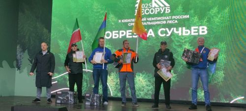 Чемпионат России «Лесоруб-2025»: команда Татарстана с нурлатскими лесниками стала абсолютными чемпионами