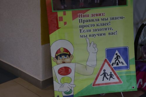 В Нурлате прошел фестиваль детских агитбригад по пропаганде безопасного дорожного движения
