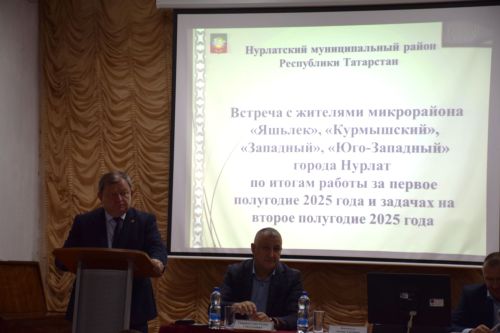 Встречи руководства Нурлатского района с жителями микрорайонов продолжаются