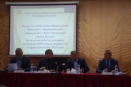 Встречи руководства Нурлатского района с жителями микрорайонов продолжаются