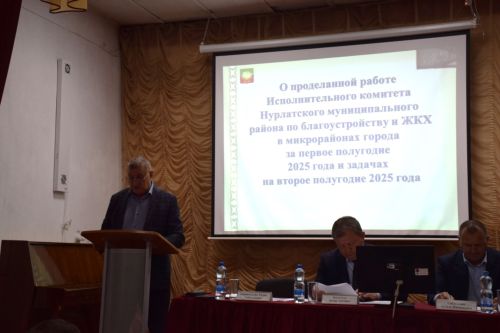 Встречи руководства Нурлатского района с жителями микрорайонов продолжаются
