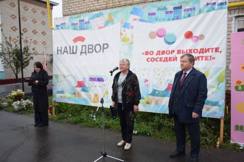 В Нурлате продолжают торжественно открывать дворы