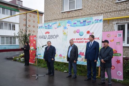 В Нурлате продолжают торжественно открывать дворы