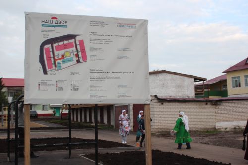 В Нурлате открыли третий обновленный двор по программе «Наш двор»