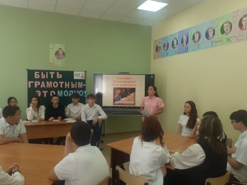 В Нурлате школьники доказали, что грамотным быть модно