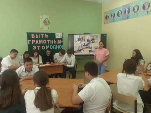 В Нурлате школьники доказали, что грамотным быть модно