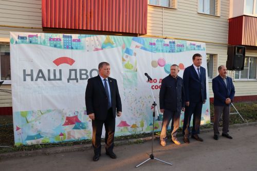 В Нурлате продолжаются праздники на обновленных дворовых территориях