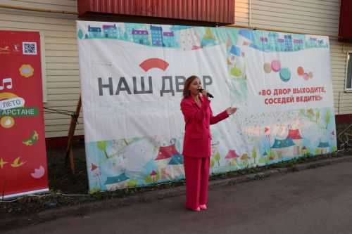В Нурлате продолжаются праздники на обновленных дворовых территориях