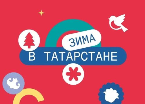 В детском саду «Буратино» Нурлата прошел сказочный новогодний квест