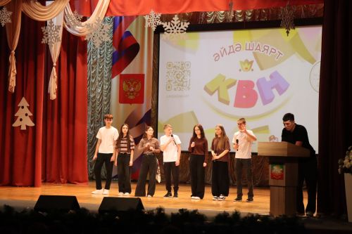В Нурлате прошел отборочный тур межрегиональной татарской лиги КВН «Әйдә, ШаяРТ»