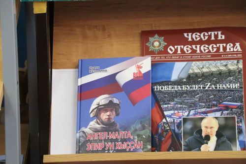 Книга памяти и добра: подарок от матери героя библиотеке Вишневой Поляны