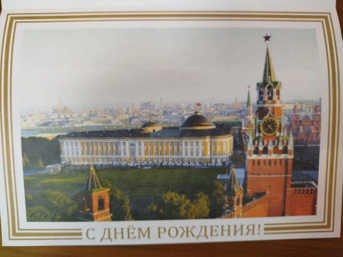 99 лет мудрости и добра: Елизавету Николаевну Французову поздравили с днем рождения