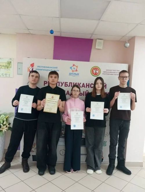 Нурлатские школьники блеснули на республиканском «Пути к Олимпу» по английскому языку
