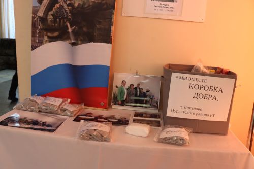 В Бикуловском сельском поселении состоялся сход граждан с участием главы Нурлатского района