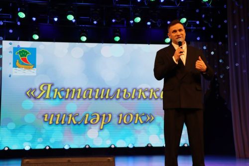 Делегация из Нурлата приняла участие во встрече земляков в Набережных Челнах