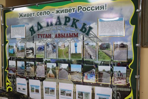 Дамир Ишкинеев во время сходов граждан вручил нурлатцам сертификаты на доильные аппараты