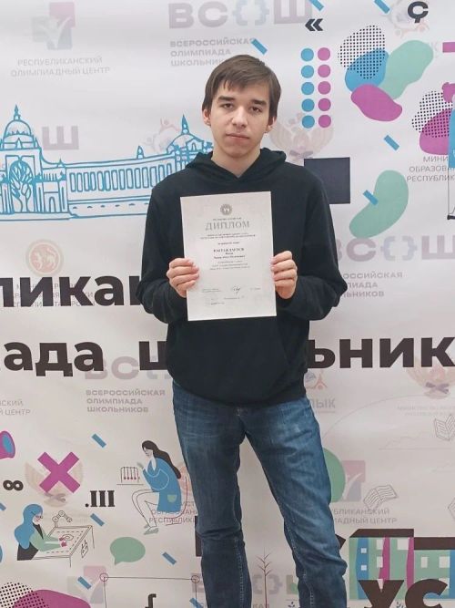 Нурлатские школьники стали призёрами республиканских олимпиад