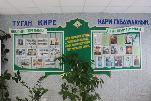 Новое доильное оборудование в помощь семье: на сходе в Кульбаево-Марасе вручили сертификат