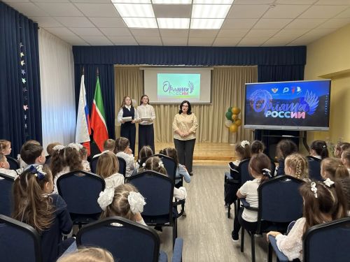 Нурлатские первоклассники дали клятву «Орлят России»