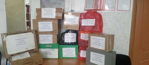 Жители Старочелнинского сельского поселения отправили очередную гуманитарную помощь нашим защитникам