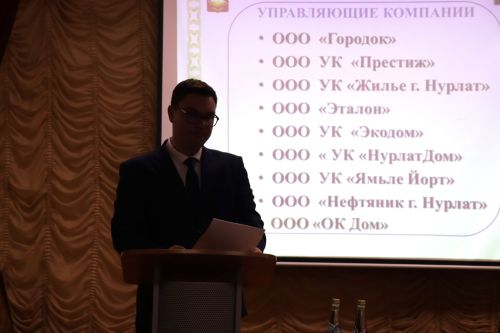 Жители четырех микрорайонов города Нурлат обсудили важные вопросы