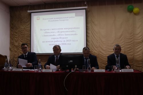 Жители четырех микрорайонов города Нурлат обсудили важные вопросы