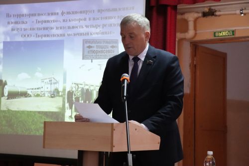 В Тюрнясевском сельском поселении подвели итоги года и наметили планы на будущее