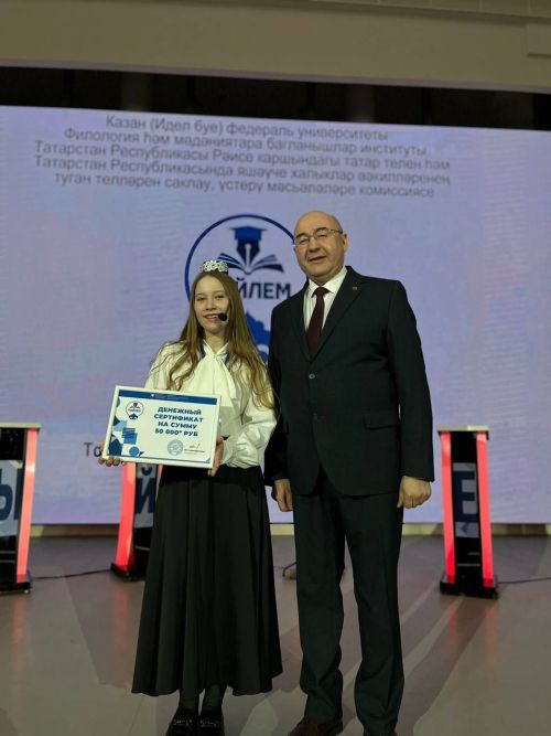 Ученица Кульбаево-Марасинской школы одержала победу в престижном республиканском конкурсе «Гыйлем»