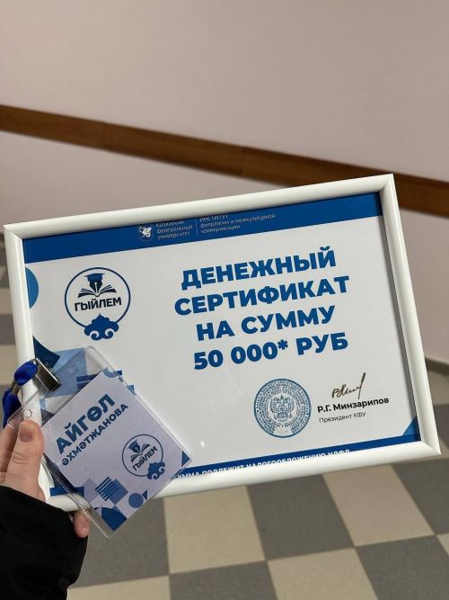 Ученица Кульбаево-Марасинской школы одержала победу в престижном республиканском конкурсе «Гыйлем»
