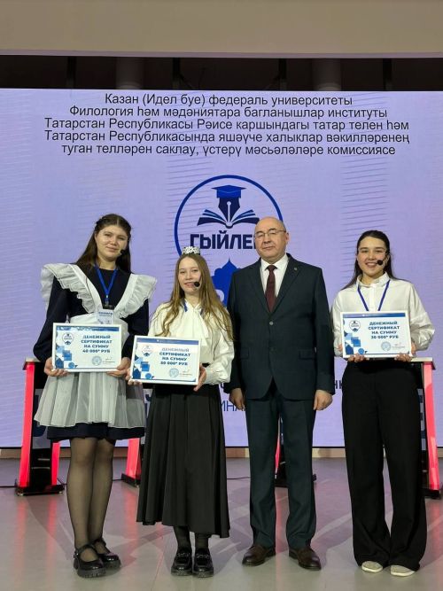 Ученица Кульбаево-Марасинской школы одержала победу в престижном республиканском конкурсе «Гыйлем»