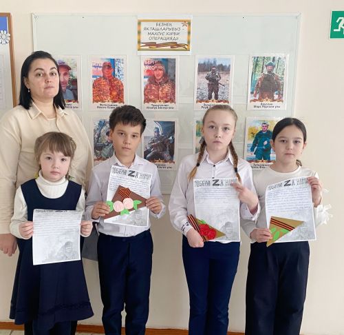 Детские письма в зону СВО: «Мы гордимся вами, защитники!»