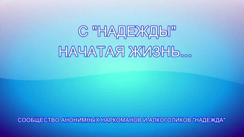 Члены сообщества анонимных наркоманов и алкоголиков г. Нурлат побывали в студии Нурлат ТВ