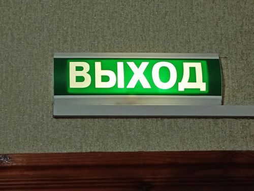 Знаки пожарной безопасности: важные детали, которые спасают жизни
