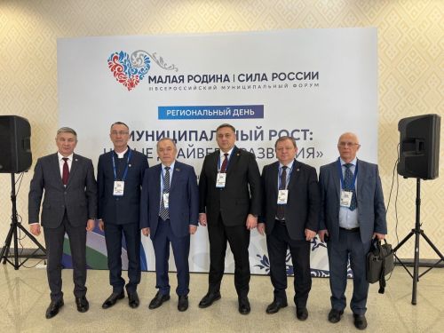 Глава Нурлатского района в составе делегации РТ участвует в форуме «Малая Родина — сила России»