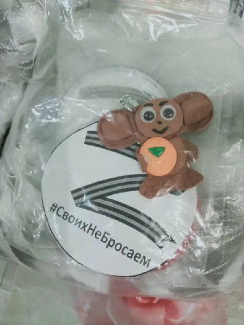 Волонтеры из Вишневой Поляны отправили бойцам 5000 пакетиков чая «Чай солдата»
