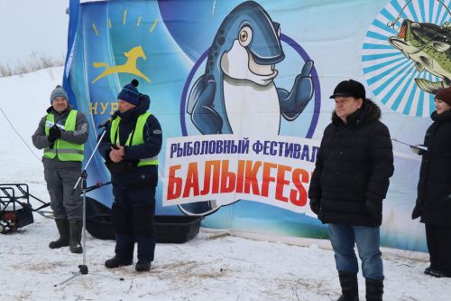 В Нурлате прошел открытый фестиваль зимней рыбалки «Балык. Нурлат 2026»