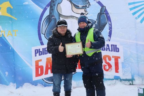 В Нурлате прошел открытый фестиваль зимней рыбалки «Балык. Нурлат 2026»