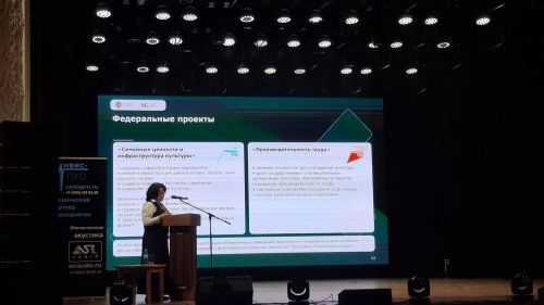 Культработники Нурлата приняли участие в республиканском съезде в Казани