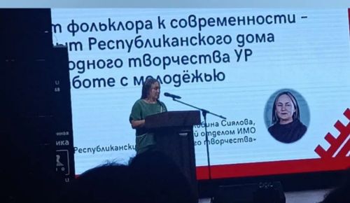 Культработники Нурлата приняли участие в республиканском съезде в Казани