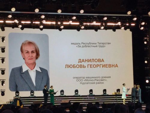 Раис РТ вручил медаль нурлатской доярке Любови Даниловой