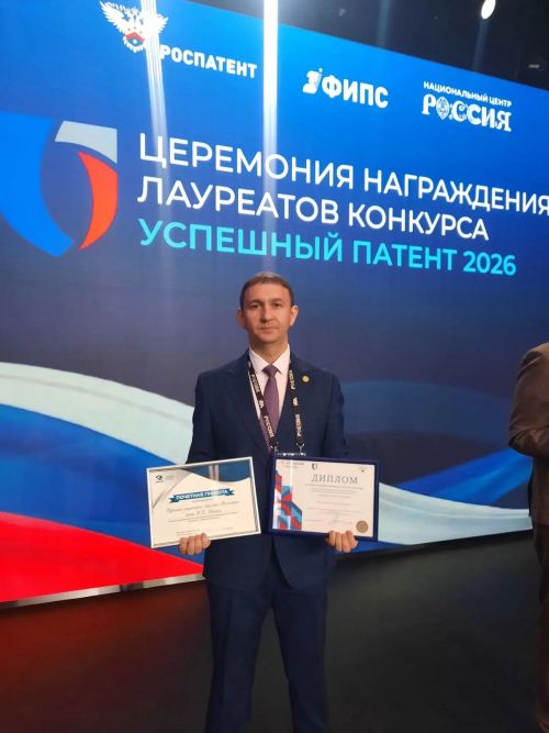 Нефтяник из Нурлата стал лауреатом федерального конкурса «Успешный патент»