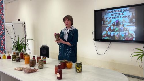 Члены женского клуба «55+» организовали кулинарный батл «Битва вкусов в банках»
