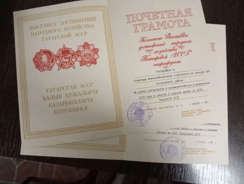 Газета укучыбыз үзенең әнисе турында сөйли